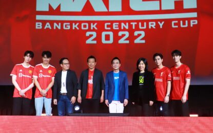 เฟรชแอร์ เปิดประสบการณ์ใหม่ให้แฟนบอล! รับชมศึกแดงเดือดในโรงหนัง และผ่าน AIS PLAY จับมือ 2 พันธมิตร เอส เอฟ และ AIS เชียร์ศึกฟาดแข้งนัดประวัติศาสตร์แบบ Real Time THE MATCH Bangkok Century Cup 2022