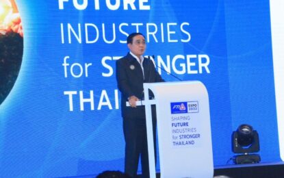 นายกรัฐมนตรีเปิดงาน FTI Expo 2022 พร้อมแสดงปาฐกถาพิเศษ เตรียมรีสตาร์ทประเทศไทยให้พร้อมขับเคลื่อนต่อภายใต้โมเดลเศรษฐกิจ BCG b
