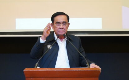 นายกรัฐมนตรี มอบยุทธศาสตร์แห่งรอยยิ้ม (SMILES) เพื่อเป็นกรอบการระดมสมองในพิธีเปิดการสัมมนากำหนดยุทธศาสตร์การท่องเที่ยวประเทศไทย(Thailand Tourism Congress 2022) ยืนยันไทยพร้อมเป็นจุดหมายการท่องเที่ยวที่สำคัญของโลกอย่างสมดุลและยั่งยืน