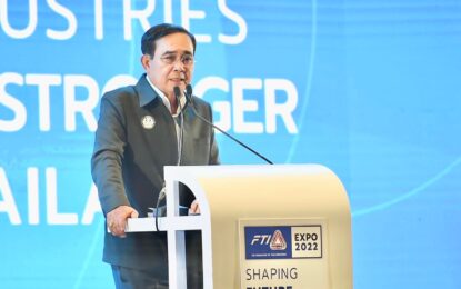 นายกรัฐมนตรีเปิดงาน FTI EXPO 2022 : SHAPING FUTURE INDUSTRIES FOR STRONGER THAILAND กระตุ้นเศรษฐกิจ ยกระดับความก้าวหน้า สร้างความเข้มแข็งภาคอุตสาหกรรม