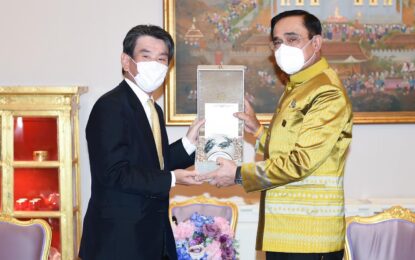นายกฯ หารือ ประธานฯ JETRO ย้ำความสัมพันธ์ไทย-ญี่ปุ่น ดั่งมิตรแท้ในยามยาก ประธานเจโทรฯ ขอบคุณนายกรัฐมนตรีที่สนับสนุนผลักดันความร่วมมือไทยญี่ปุ่นจนมีความแน่นแฟ้น