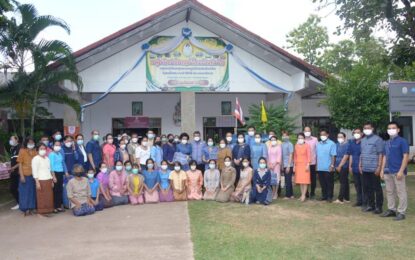 น้อมนำพระราชดำริ สมเด็จพระนางเจ้าสิริกิติ์ พระบรมราชินีนาถ พระบรมราชชนนีพันปีหลวง กระทรวงมหาดไทยและสมาคมแม่บ้านมหาดไทย ลงพื้นที่ติดตามความก้าวหน้าการดำเนินงานสืบสานพระราชปณิธาน “นาหว้าโมเดล” ในโอกาสครบรอบ 50 ปี โครงการศิลปาชีพ