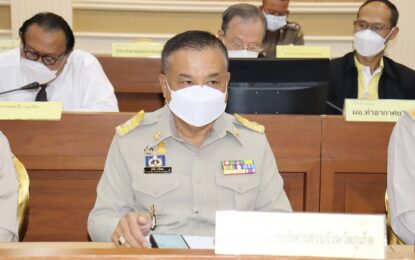 เรวัตฯนายก อบจ.ภูเก็ต ร่วมประชุมคณะกรมการจังหวัด และหัวหน้าส่วนราชการ จ.ภูเก็ต