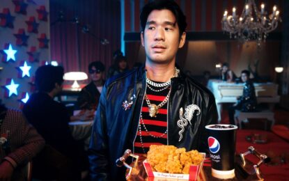 KFC เปิดตัวหนังโฆษณาเรื่องใหม่สุดสร้างสรรค์ “Feel Like a VIP” เน้นความอลังผ่านชุดไก่โดนใจ ในราคาเพียง 69 บาท
