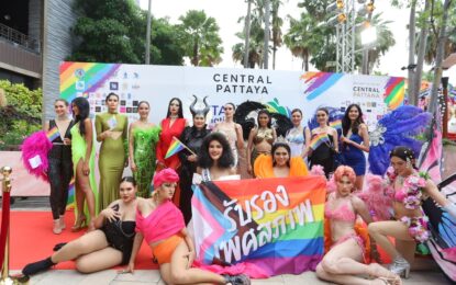 กว่า 100 ภาคีทั่วไทย ร่วมฉลองความหลากหลายสุดยิ่งใหญ่ บนหาดพัทยา กับขบวน PRIDE PARADE เต็มอิ่มทุกสีสันความสุข ความสนุก ในงาน “PATTAYA International PRIDE Festival 2022” ณ ศูนย์การค้าเซ็นทรัล พัทยา และ ศูนย์การค้าเซ็นทรัล มารีน่า