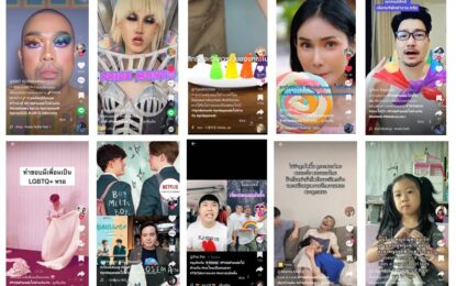 ร่วมสนับสนุนความแตกต่างอย่างเท่าเทียม กับ #PrideParadeไปด้วยกัน บน TikTok