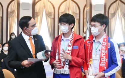 นายกฯ ชื่นชม “นักเรียนโรงเรียนอัสสัมชัญ กรุงเทพ (AC)” ที่สามารถคว้าแชมป์ USA CanSat competition 2022   .