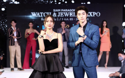 สยามพารากอน จัดงาน “SIAM PARAGON WATCH & JEWELRY EXPO 2022”    มหกรรมงานแสดงนาฬิกาและเครื่องประดับครั้งยิ่งใหญ่ที่สุดแห่งปี  พร้อมข้อเสนอพิเศษ ระหว่างวันที่ 1 ก.ค. 65 – 24 ก.ค. 65