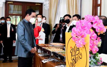 นายกฯ ชื่นชม “โครงการข้าวแกงกำลังใจอิ่มละ 25 บาท” ช่วยเหลือร้านอาหาร เกษตรกร ประชาชนที่ได้รับผลกระทบจากโควิด 19-ภาวะเศรษฐกิจ อวยพรให้สำเร็จตามเป้าหมาย ขยายจุดบริการทั่วประเทศเพื่อช่วยเหลือประชาชนทุกกลุ่ม