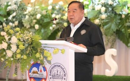 “พลเอก ประวิตร วงษ์สุวรรณ รองนายกรัฐมนตรี ” ลงพื้นที่สมุทรปราการ ชป.รับนโยบายบูรณาการป้องกันน้ำหลาก รับมือฝนปี 65