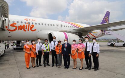 เอกอัครราชทูต ณ กรุงกาฐมาณฑุต้อนรับสายการบิน Thai Smile เที่ยวบินปฐมฤกษ์เส้นทาง กรุงเทพ-กาฐมาณฑุ  (Ambassador of Thailand welcomes inaugural flight of Thai Smile  from Bangkok to Kathmandu)