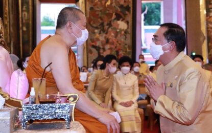 รมต.อนุชา ร่วมพิธีเจริญพระพุทธมนต์นวัคคหายุสมธัมม์ ถวายในหลวง ร.10 ในโอกาสวันเฉลิมพระชนมพรรษา ชวนประชาชนร่วมทำความดี น้อมสำนึกในพระมหากรุณาธิคุณ .