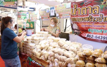 เรวัตฯนายก อบจ.ภูเก็ต มอบหมายรองนายกฯ ร่วมพิธีเปิดงาน “OTOP ทั่วไทย ร่วมใจ @ ภูเก็ต”