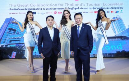 3 สาว MUT2022 แอนนาเสือ-นิโคลีน-อายกัญ ร่วมโปรโมทการท่องเที่ยวไทย ในแคมเปญ “The Great Collaboration for Thailand’s Tourism Ecosystem” การผนึกกำลังครั้งสำคัญโดยททท-เซ็นทรัลพัฒนา-พันธมิตรท่องเที่ยวทั้งระบบ