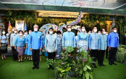 นายกรัฐมนตรีและภริยา เป็นประธานในพิธีเปิดนิทรรศการเฉลิมพระเกียรติสมเด็จพระนางเจ้าสิริกิติ์ พระบรมราชินีนาถ พระบรมราชชนนีพันปีหลวง เนื่องในโอกาสมหามงคลเฉลิมพระชนมพรรษา 90 พรรษา 12 สิงหาคม 2565 “ด้วยรักแห่งแผ่นดิน : With Love for the Nation” ณ นิทรรศน์รัตนโกสินทร์
