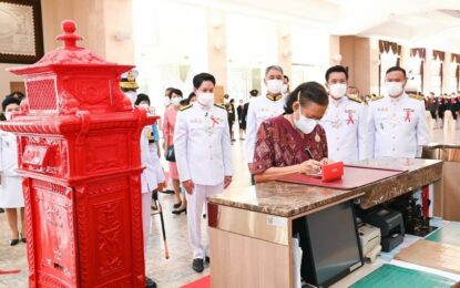 สมเด็จพระกนิษฐาธิราชเจ้า กรมสมเด็จพระเทพรัตนราชสุดาฯ สยามบรมราชกุมารี เสด็จพระราชดำเนินมาทรงเปิดงาน “เปิดโลกคู่ขนาน…แสตมป์ไทย สู่ NFT Stamp”  ณ ไปรษณีย์กลาง บางรัก จัดขึ้นเพื่อเฉลิมฉลองวาระการดำเนินงานก้าวสู่ 140 ปี กิจการไปรษณีย์ไทย และยกระดับแสตมป์จากรูปแบบเดิมสู่การเพิ่มมูลค่าเป็นผลงานศิลปะบนโลกดิจิทัลในรูปแบบ NFT Stamp  ครั้งแรกของไทยและอาเซียน