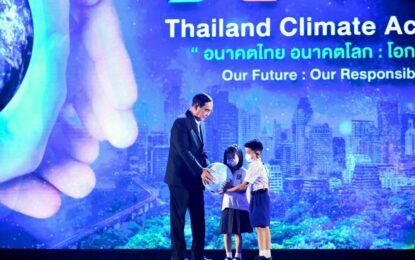 นายกฯ กล่าวปาฐกถาพิเศษงาน TCAC ยืนยันเจตนารมณ์ในการขับเคลื่อนการรับมือการเปลี่ยนแปลงสภาพภูมิอากาศ มุ่งใช้นโยบายเศรษฐกิจ BCG เป็นกลไกหลักในการสร้างความสมดุลแห่งการพัฒนา เดินหน้าสร้างความเติบโตอย่างสมดุลและยั่งยืนเพื่อคุณภาพชีวิตที่ดีของประชาชนทุกคน