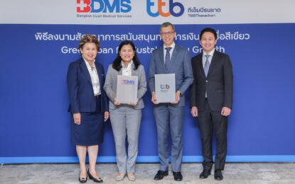 ครั้งแรกกับการผนึกกำลังจากสององค์กรยักษ์ใหญ่ BDMS และทีเอ็มบีธนชาต เพื่อสนับสนุนโครงการสีเขียวที่เป็นมิตรต่อสิ่งแวดล้อมไทย ที่ได้รับมาตรฐานระดับสากล