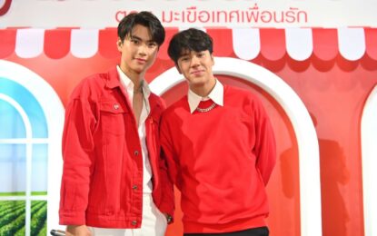 ดอยคำ ชวนทุกคนเอ็นจอยกับกิจกรรม My Beloved Tomato ภายใต้คอนเซ็ปต์ความเป็น “เพื่อน” (Friendly) เปิดงานด้วยคู่เพื่อนซี๊สุดฮ๊อต โอม-นนน