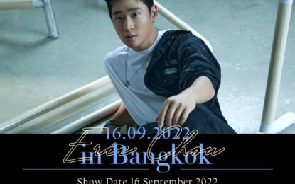 ERIC CHOU “THE MOMENT” FAN MEETING IN BANGKOK เเฟนมีทในไทยครั้งเเรก