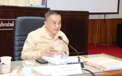 เรวัตฯนายก อบจ.ภูเก็ต ประชุมคณะกรรมการจัดหาประโยชน์ในทรัพย์สิน