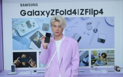 ซัมซุงเทคโอเวอร์สยามสแควร์ จัดงาน ‘Samsung Galaxy Flexperience พลิกสยามให้สนุกทุกองศา’’  สร้างปรากฏการณ์ Flex กันสนั่นเมือง ต้อนรับการมาของ Galaxy Z Flip4 และ Z Fold4 ควงแขนศิลปินรุ่นใหม่จัดเต็มความปังกระหึ่มตลอดสามวัน 26-28 ส.ค.นี้