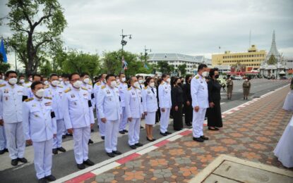 ปลัดกระทรวงมหาดไทย และนายกสมาคมแม่บ้านมหาดไทย นำคณะผู้บริหารระดับสูง มท. ร่วมถวายความอาลัยแด่สมเด็จพระราชินีนาถเอลิซาเบธที่ 2 แห่งสหราชอาณาจักร ณ บริเวณประตูมณีนพรัตน์ พระบรมมหาราชวัง