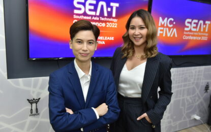 MCFIVA เปิดตัวงาน SEA•T Conference 2022 ขนทัพผู้เชี่ยวชาญระดับโลกพร้อมอัพเดทเทรนด์เทคโนโลยี ภายใต้ธีม “Future of everything” พร้อมพุ่งทะยานสู่โลกอนาคต