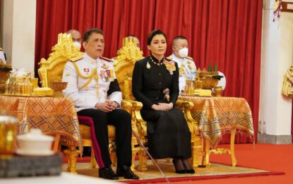 พระบาทสมเด็จพระเจ้าอยู่หัว และสมเด็จพระนางเจ้าฯ พระบรมราชินี เสด็จพระราชดำเนินโดยรถยนต์พระที่นั่ง จากพระที่นั่งอัมพรสถาน พระราชวังดุสิต ไปพระราชทานน้ำหลวงสรงศพ หม่อมเจ้ามงคลเฉลิม ยุคล ณ ศาลาร้อยปี วัดเบญจมบพิตรดุสิตวนาราม เขตดุสิต กรุงเทพมหานคร