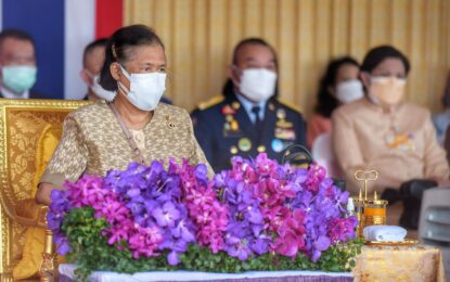 สมเด็จพระกนิษฐาธิราชเจ้า กรมสมเด็จพระเทพรัตนราชสุดา ฯ สยามบรมราชกุมารี เสด็จพระราชดำเนินไปใปงาน “ของดีเมืองนรา” ครั้งที่ ๔๕ ประจำปี ๒๕๖๕  ณ สวนสาธารณะเฉลิมพระเกียรติ ๖ รอบพระชนมพรรษา อำเภอเมือง จังหวัดนราธิวาส