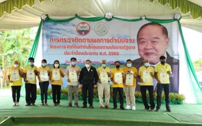 พลเอก ประวิตร วงษ์สุวรรณ รองนายกรัฐมนตรี พร้อมคณะลงพื้นที่ตรวจโครงการพัฒนาแหล่งน้ำเพื่อการเกษตร พื้นที่ดำเนินการ ส.ป.ก.(จ.กระบี่) พร้อมมอบหนังสืออนุญาตให้เข้าทำประโยชน์ ส.ป.ก.4-01 แก่ประชาชน