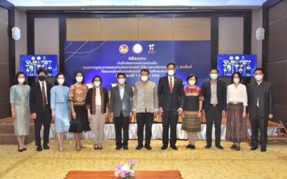 มหาดไทย จับมือ สภาพัฒน์ และ สกสว. สร้างรากฐานการดำรงชีวิตให้กับพี่น้องประชาชน พร้อมพัฒนาสู่อนาคตได้อย่างมั่นคงและสมดุล ด้วยการประยุกต์เศรษฐกิจพอเพียงและทฤษฎีใหม่ กับแนวทางบูรณาการแผนด้านวิทยาศาสตร์ วิจัยและนวัตกรรม (ววน.) เชิงพื้นที่ เสริมความรู้ พัฒนาพื้นที่ในทุกระดับ เพื่อ “บำบัดทุกข์ บำรุงสุข” ให้พี่น้องประชาชนอย่างยั่งยืน