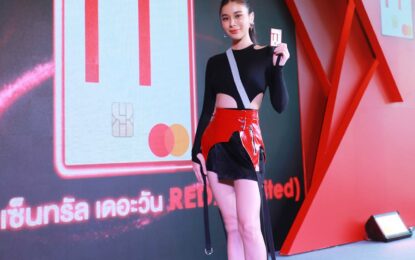 เปิดตัว บัตรเครดิต เซ็นทรัล เดอะวัน เรดซ์ (ลิมิเต็ด) พร้อมเปิดตัว “เก้า – สุภัสสรา ธนชาต” แบรนด์แอมบาสเดอร์คนล่าสุด