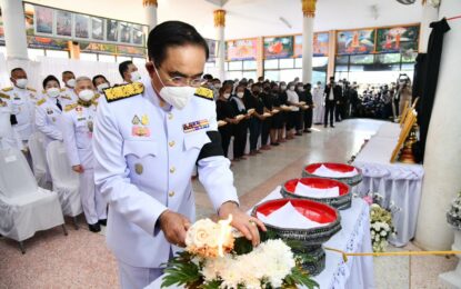 นายกรัฐมนตรีและคณะ ร่วมพิธีพระราชทานเพลิงศพในพระบรมราชานุเคราะห์ ณ จังหวัดหนองบัวลำภู