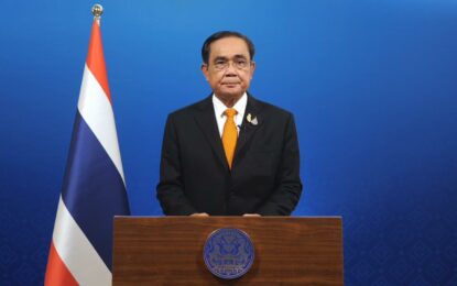 นายกฯ กล่าวเนื่องในวันสังคมสงเคราะห์แห่งชาติและวันอาสาสมัครไทย 21 ตุลาคม 2565 น้อมรำลึกในพระมหากรุณาธิคุณ ของสมเด็จพระศรีนครินทราบรมราชชนนี ชื่นชมอาสาสมัครทุกคนที่ปฏิบัติภารกิจด้านการสังคมสงเคราะห์ อุทิศตนเพื่อส่วนรวม