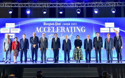 นายกฯ กล่าวปาฐกถาพิเศษในงาน “Bangkok Post Forum 2022: Accelerating Thailand” ชูกลยุทธ์ “เชื่อมไทยเดินหน้า” มุ่งสร้างอนาคตให้ประเทศไทยอย่างยั่งยืน