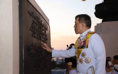 ในหลวง-พระราชินี เสด็จฯ เปิดพระบรมราชานุสาวรีย์ รัชกาลที่ ๙ ณ อุทยานเฉลิมพระเกียรติฯ เขตดุสิต กรุงเทพมหานคร