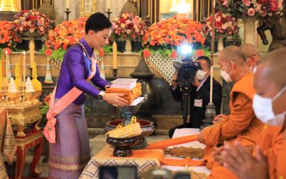 พระบาทสมเด็จพระเจ้าอยู่หัว ทรงพระกรุณาโปรดเกล้าโปรดกระหม่อมให้ สมเด็จพระเจ้าลูกเธอ เจ้าฟ้าพัชรกิติยาภา นเรนทิราเทพยวดี กรมหลวงราชสาริณีสิริพัชร มหาวัชรราชธิดา เสด็จไปทรงบำเพ็ญพระกุศลถวายผ้าพระกฐินแทนพระองค์ ณ วัดนิเวศธรรมประวัติราชวรวิหาร อำเภอบางปะอิน จังหวัดพระนครศรีอยุธยา