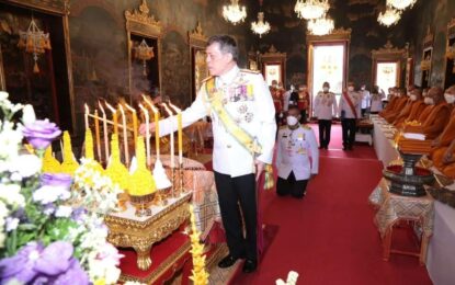 พระบาทสมเด็จพระเจ้าอยู่หัว และสมเด็จพระนางเจ้า ฯ พระบรมราชินี เสด็จพระราชดำเนินไปในการพระราชพิธีทรงบำเพ็ญพระราชกุศลถวายผ้าพระกฐิน ณ วัดราชประดิษฐสถิตมหาสีมาราม เขตพระนคร กรุงเทพมหานคร