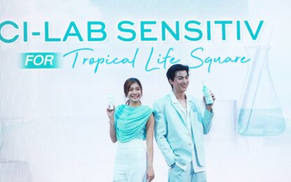 “Cute Press” เปิดตัวพรีเซนเตอร์ผลิตภัณฑ์น้องใหม่ “CI-LAB SENSITIV” คว้า “มะปราง อลิสา” และ “กลัฟ คณาวุฒิ” เป็นตัวแทนคนรุ่นใหม่ที่ใส่ใจดูแลผิว สกินแคร์เสริมปราการผิวที่คิดค้นมาเพื่อคนเมืองร้อนชื้นโดยเฉพาะ ยืนหนึ่งเรื่องเซฟผิวบอบบาง แพ้ง่าย