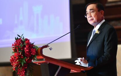 นายกฯ กล่าวปาฐกถาพิเศษในงาน Thailand – China Investment Forum ย้ำสัมพันธ์ที่ใกล้ชิด “จีน – ไทย ใช่อื่นไกล พี่น้องกัน” ยืนยันความพร้อมของไทยในทุกด้าน เพื่อก้าวไปข้างหน้า สู่การพัฒนาที่มั่งคงและยั่งยืน