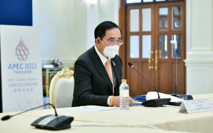 ไทย-ซาอุฯ พร้อมลงนามเอกสาร 3 ฉบับ ยกระดับความสัมพันธ์ทวิภาคี ในเวทีประชุมเอเปค 2022