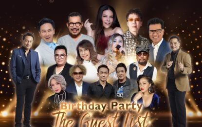 14 ศิลปินระดับตำนานยุค 80’s ยกทัพบุกเซอร์ไพรส์  คอนเสิร์ต Byrd & Heart | Birthday Concert วันอาทิตย์ที่ 27 พฤศจิกายน 2565 ณ โรงละครเคแบงก์ สยามพิฆเนศ