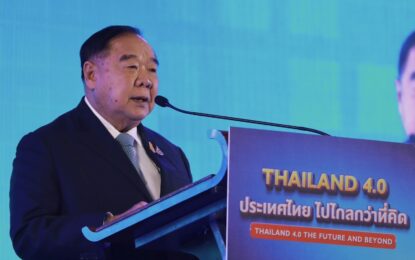 ดีอีเอส จัดสัมมนาและนิทรรศการ“Thailand 4.0 ประเทศไทยไปไกลกว่าที่คิด: Thailand 4.0 The Future and Beyond”มุ่งผลักดันเศรษฐกิจดิจิทัล ยกระดับการพัฒนาประเทศอย่างยั่งยืน