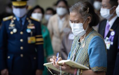 สมเด็จพระกนิษฐาธิราชเจ้า กรมสมเด็จพระเทพรัตนราชสุดา ฯ สยามบรมราชกุมารี เสด็จพระราชดำเนินเปิดกลุ่มอาคารสำนักงานใหญ่เขตนวัตกรรมระเบียงเศรษฐกิจพิเศษภาคตะวันออก (Eastern Economic Corridor of Innovation (EECi) Headquarters ณ วังจันทร์วัลเลย์ อำเภอวังจันทร์ จังหวัดระยอง