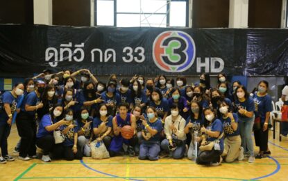 กระหึ่ม!! ลั่นสนามบาส สีน้ำเงิน ประกาศชัยคว้าถ้วยผู้ชนะ   “3PLUS STAR MATCH Basketball 2022” ความสนุกสุดพิเศษ 3Plus Premium