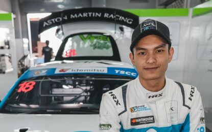 ครั้งแรกในประเทศไทย! Aston Martin Racing Asia ส่งขุมพลัง i8 Vantage GT4 ลงสนามในการแข่งรถยนต์ทางเรียบ รายการ B-Quik Thailand Super Series 2022