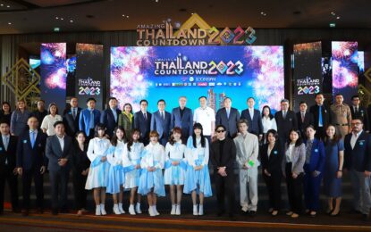 ไอคอนสยาม จัดของขวัญใหญ่เซอร์ไพรส์คนไทยคว้า มาร์ค ต้วน “Mark Tuan” นำทัพศิลปินไทย สร้างมหาปรากฏการณ์ส่งความสุขรับปีใหม่ ในงานเคาต์ดาวน์ระดับโลก “Amazing Thailand Countdown 2023”