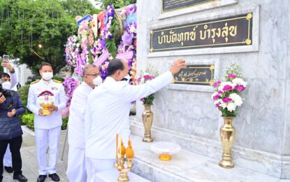 “ชาวราชสีห์รำลึกพระกรุณาธิคุณสมเด็จฯ กรมพระยาดำรงราชานุภาพ” มท.1 นำคณะผู้บริหาร ข้าราชการ พนักงานรัฐวิสาหกิจ บุคลากร และภาคีเครือข่าย วางพวงมาลาถวายสักการะพระอนุสาวรีย์ สมเด็จฯ กรมพระยาดำรงราชานุภาพ เนื่องในวันดำรงราชานุภาพ ประจำปี 2565