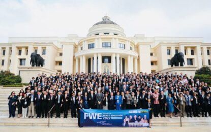 “คุณหญิงกัลยา – เอ้ สุชัชวีร์” ร่วมประชุมการศึกษาโลก “Forum for World Education 2022” ภายใต้แนวคิด “เศรษฐกิจเปลี่ยน การศึกษาปรับ รับแนวโน้มอนาคต